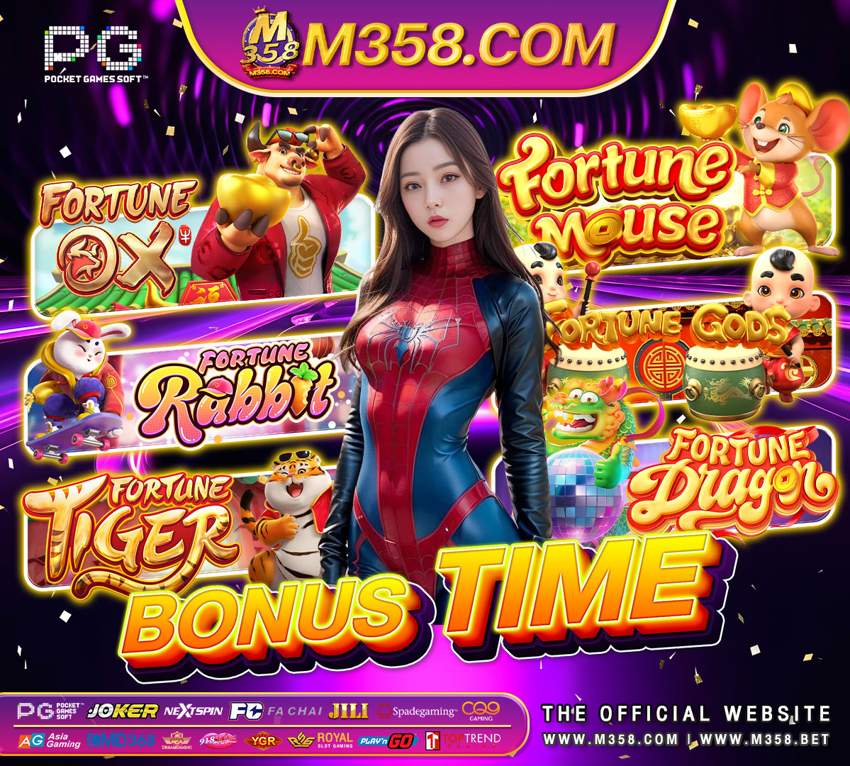 แจก ฟรี ส ปิ น เกม coin master